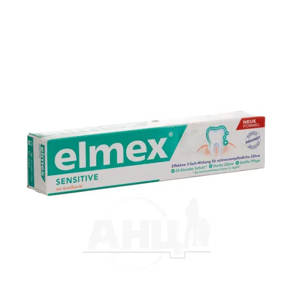 Зубна паста Elmex Sensitive 75 мл