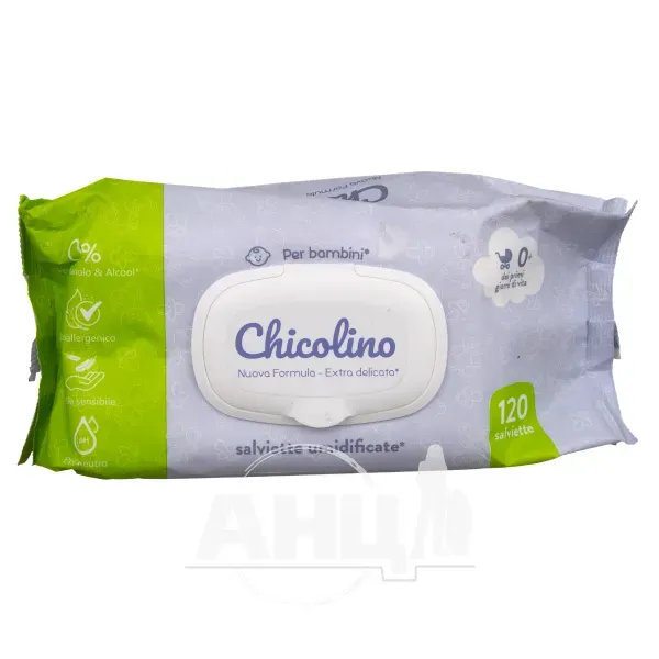Вологі серветки Chicolino Puro для дорослих і дітей №120