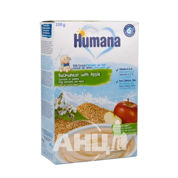 Молочная каша Humana гречневая с яблоком 200 г