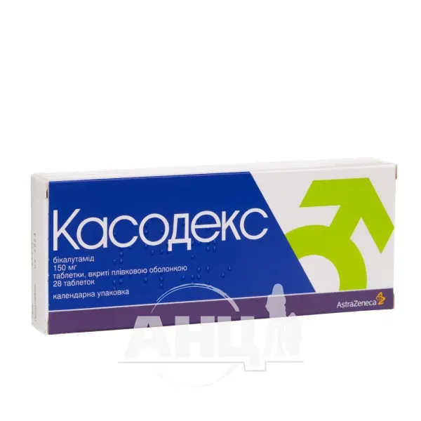 Касодекс таблетки покрытые пленочной оболочкой 150 мг №28