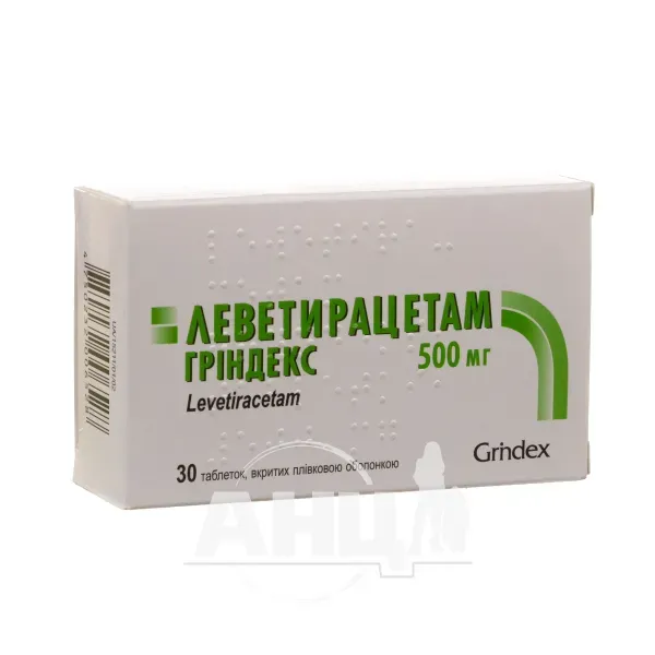 Леветирацетам Гріндекс таблетки вкриті плівковою оболонкою 500 мг блістер №30