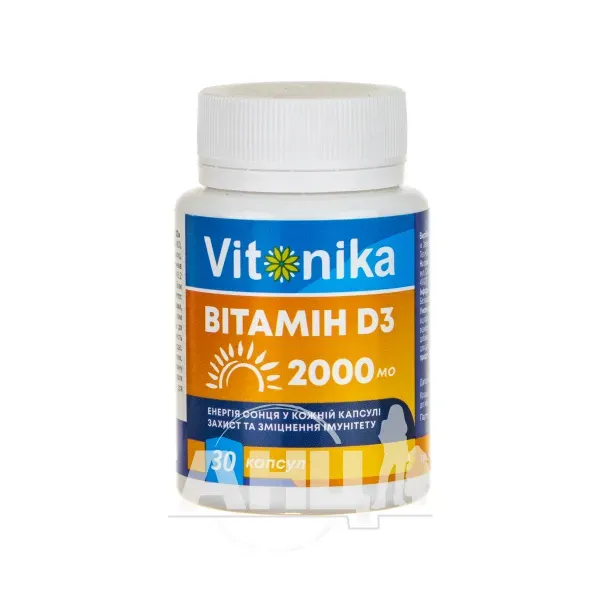 Вітамін D3 2000 МО Vitonika Вітоніка капсули №30