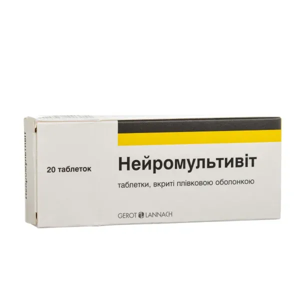 Нейромультивит таблетки покрытые пленочной оболочкой блистер №20
