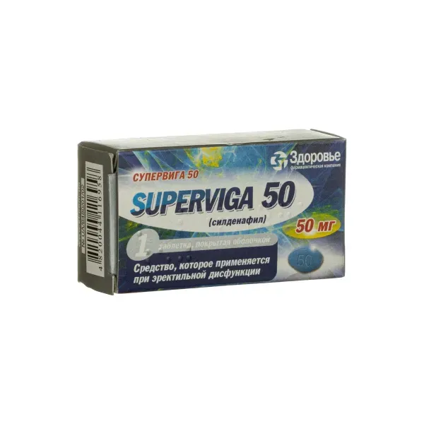Супервига 50 таблетки покрытые оболочкой 50 мг №1