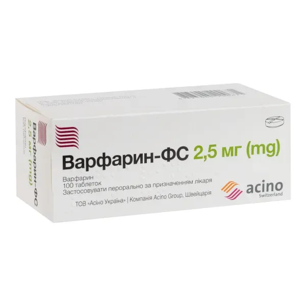 Варфарин-ФС таблетки 2,5 мг блістер №100