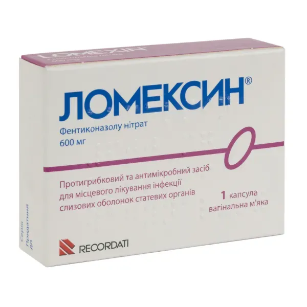 Ломексин капсулы вагинальные мягкие 600 мг блистер №1