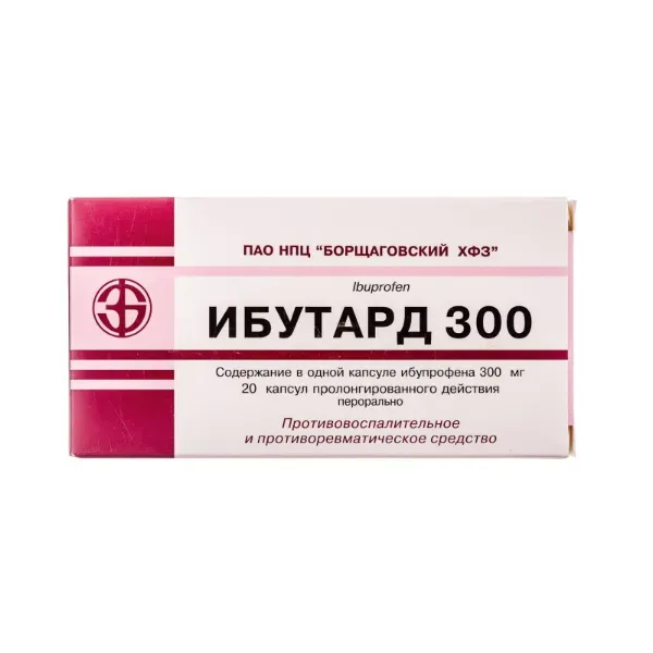 Ибутард 300 капсулы пролонгированного действия 300 мг блистер №20