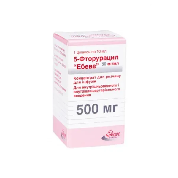 5-фторурацил Ебеве концентрат для розчину для інфузій 50 мг/мл 500 мг ампула 10 мл №1