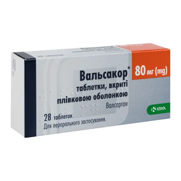 Вальсакор таблетки вкриті плівковою оболонкою 80 мг №28