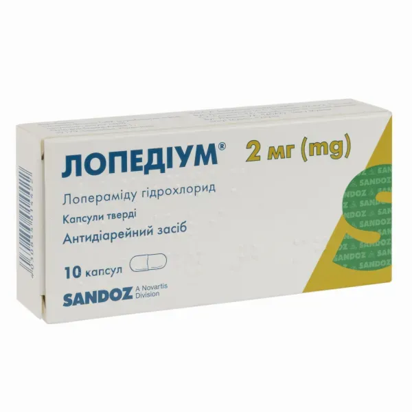 Лопедіум капсули 2 мг №10