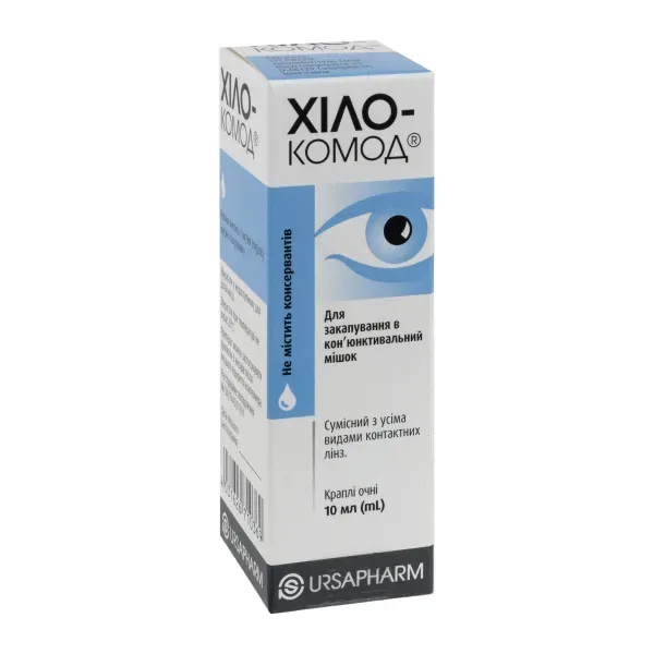 Хило-Комод капли глазные 1 мг/мл контейнер многодозовый 10 мл