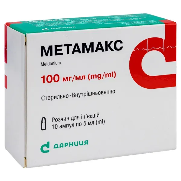 Метамакс раствор для инъекций 10% ампула 5 мл №10
