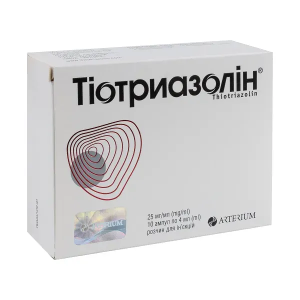 Тіотриазолін розчин для ін'єкцій 25 мг/мл ампула 4 мл №10