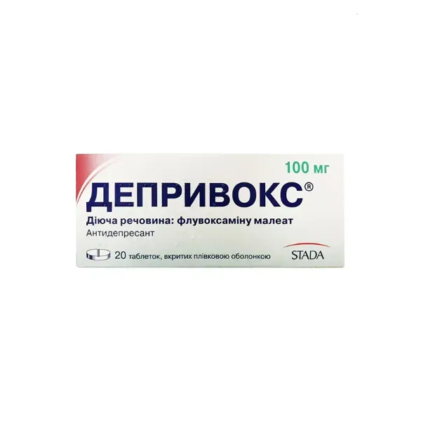 Депривокс таблетки покрытые пленочной оболочкой 100 мг блистер №20