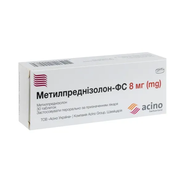 Метилпреднизолон-ФС таблетки 8 мг блистер №30