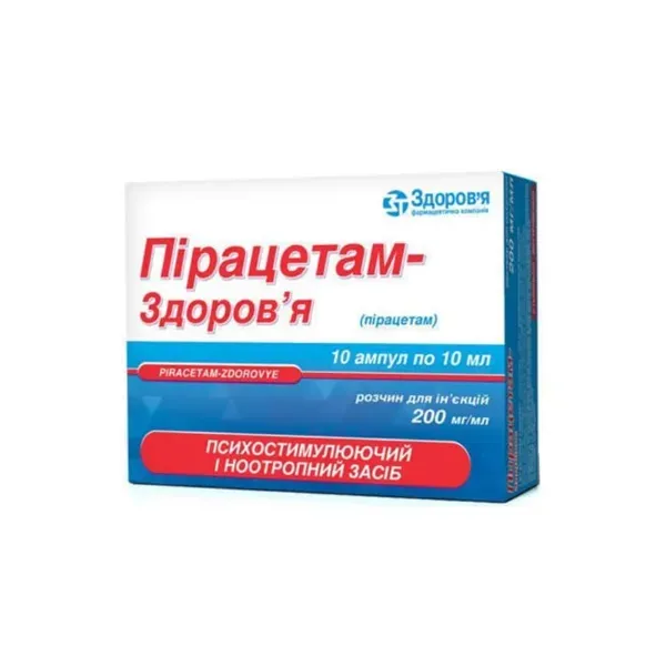 Пирацетам-Здоровье раствор для инъекций 20% ампула 5 мл №10