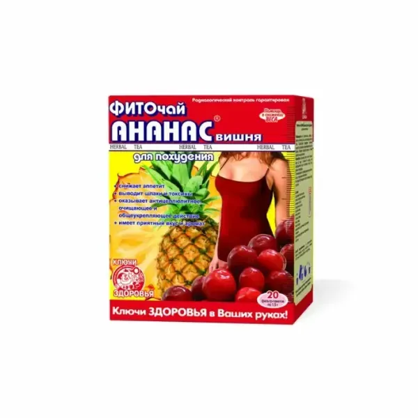 Фіточай Ключі Здоров'я ананас, вишня для схуднення в фільтр-пакетах 1,5 г №20