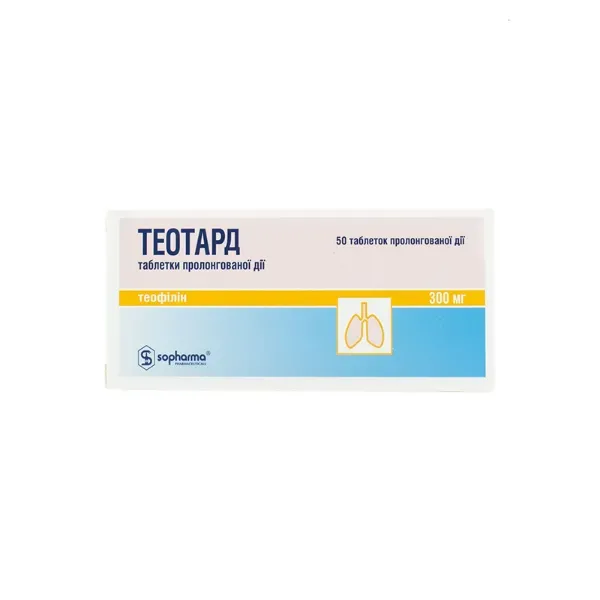 Теотард таблетки пролонгованої дії 300 мг блістер №50