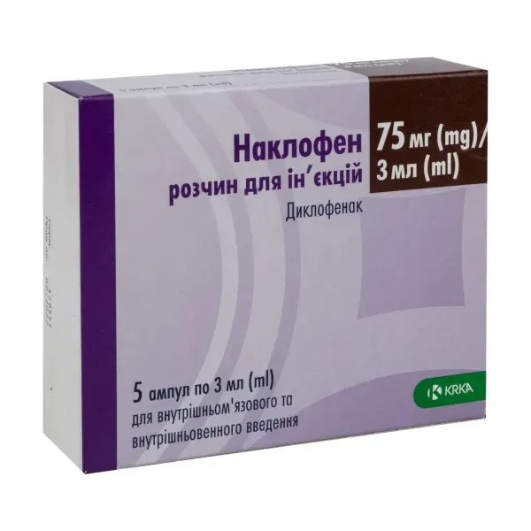 Наклофен раствор для инъекций 75 мг ампула 3 мл №5
