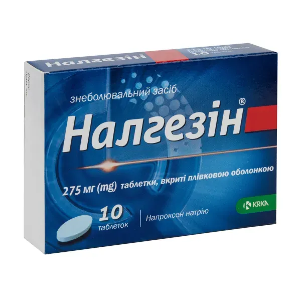 Налгезін таблетки вкриті плівковою оболонкою 275 мг блістер №10