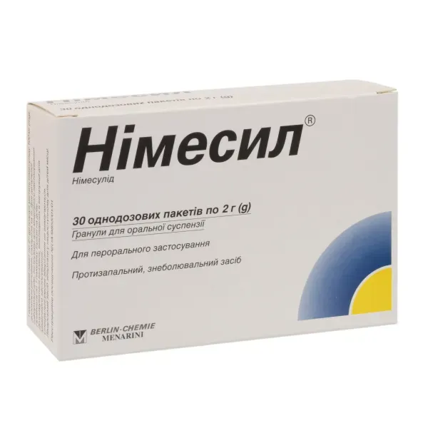 Нимесил гранулы для оральной суспензии 100 мг пакет однодозовый 2 г №30