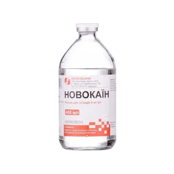 Новокаин раствор для инъекций 0,5% бутылка 400 мл