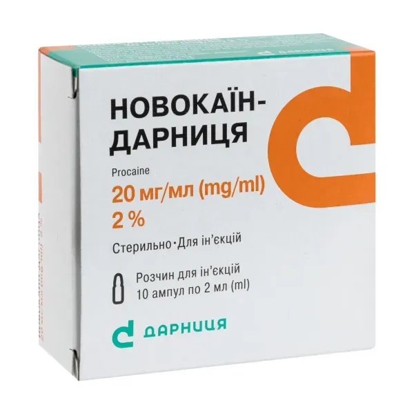 Новокаїн-Дарниця розчин для ін'єкцій 20 мг/мл ампула 2 мл №10