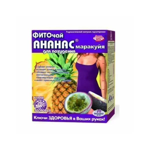 Фиточай Ключи Здоровья ананас+ маракуйя для похудения в фильтр-пакетах 1,5 г №20