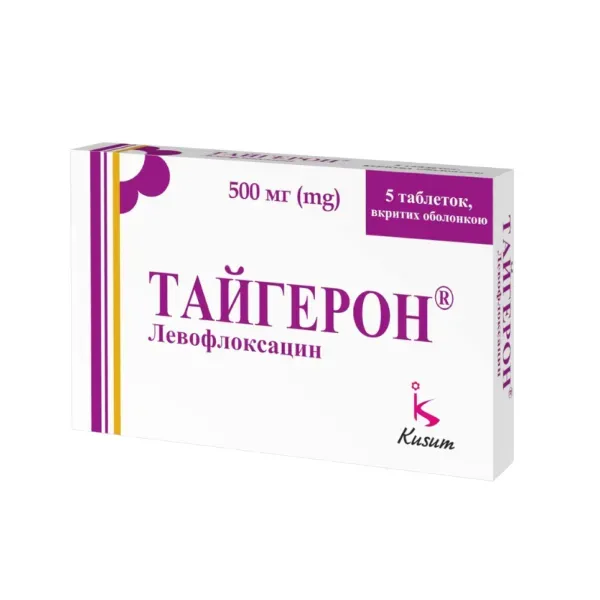 Тайгерон таблетки покрытые оболочкой 500 мг блистер №5