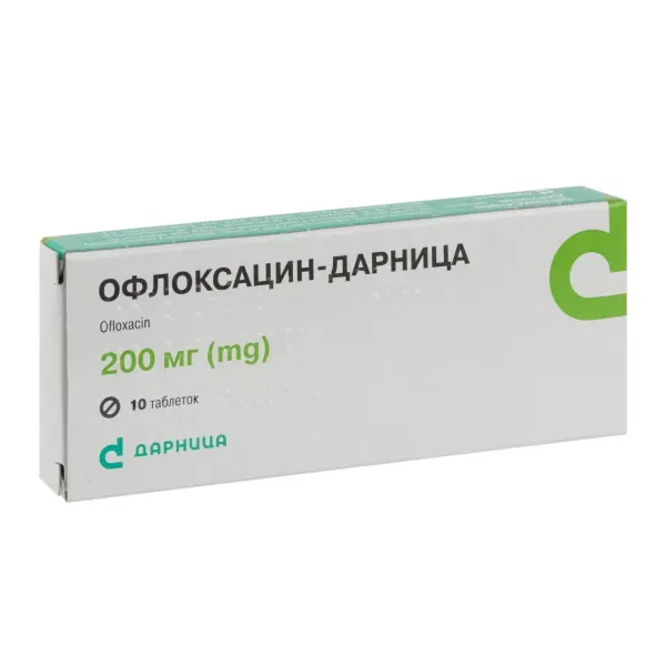 Офлоксацин-Дарница таблетки 200 мг №10