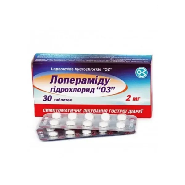 Лоперамида гидрохлорид ОЗ таблетки 2 мг блистер №10