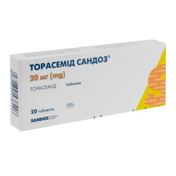 Торасемид Сандоз таблетки 20 мг №20