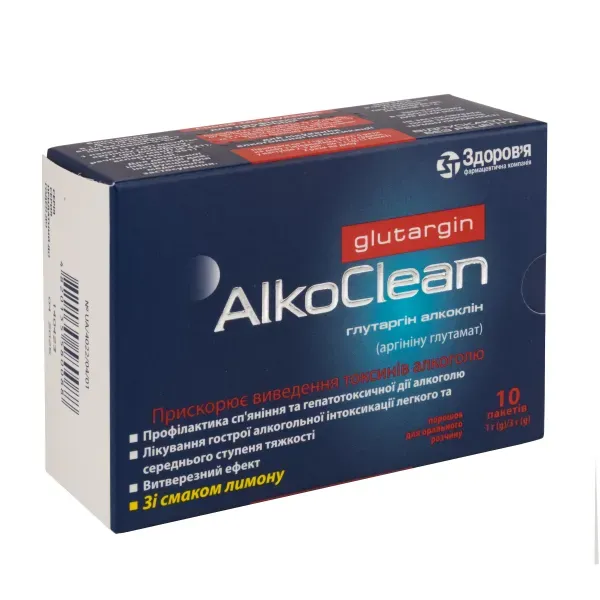 Глутаргин Алкоклин порошок для орального раствора 1 г/3 г пакет 3 г №10