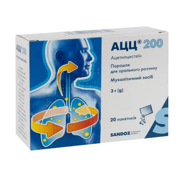 АЦЦ 200 порошок для орального розчину 200 мг пакетик №20
