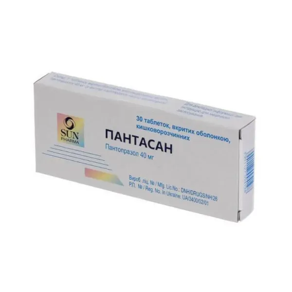Пантасан таблетки вкриті оболонкою кишково-розчинною 40 мг №30