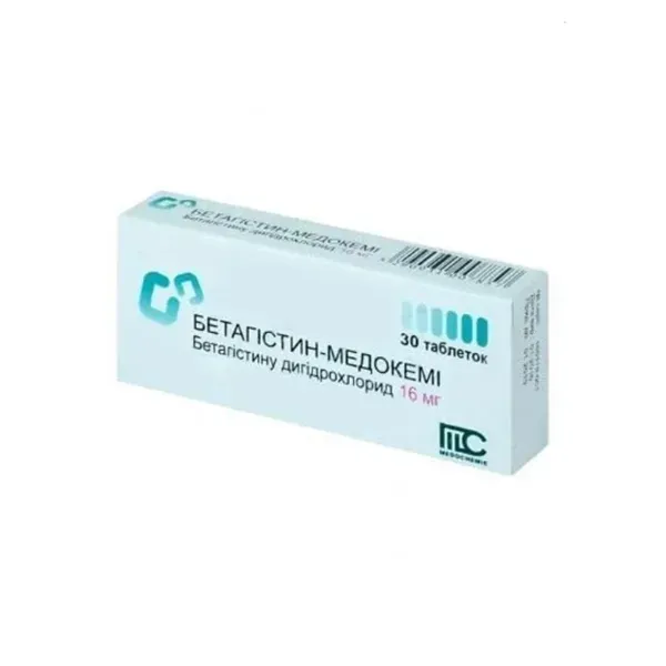 Бетагістин-Медокемі таблетки 16 мг №30
