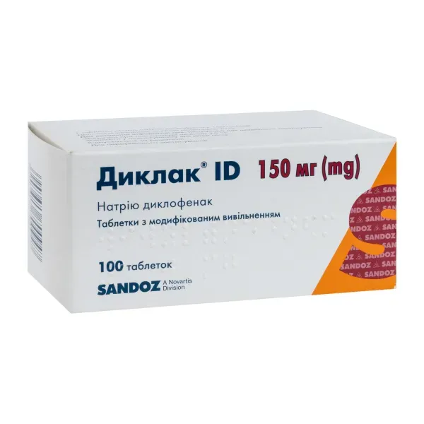 Диклак ID таблетки с модифицированным высвобождением 150 мг №100