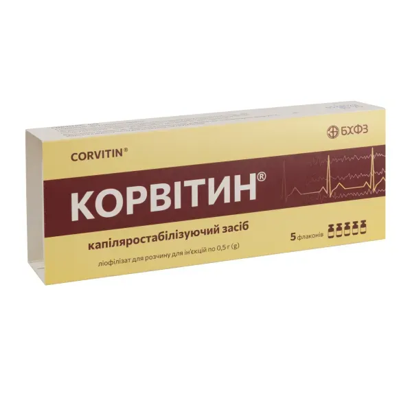 Корвитин лиофилизированный порошок для раствора для инъекций 0,5 г флакон №5