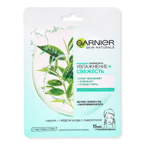 Тканевая маска Garnier Skin Naturals зеленый чай 28 г