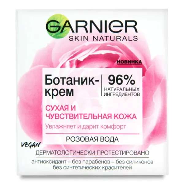 Крем для обличчя Garnier Skin Naturals Botanic для сухої та чутливої шкіри 50 мл