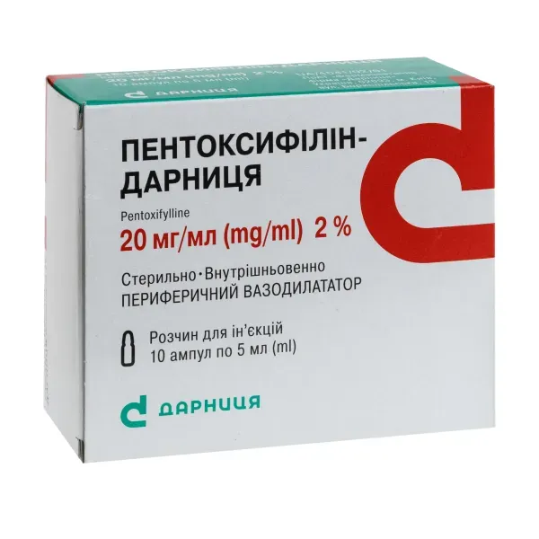 Пентоксифілін-Дарниця розчин для ін'єкцій 20 мг/мл ампула 5 мл №10