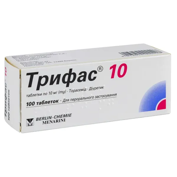 Трифас 10 таблетки 10 мг №100