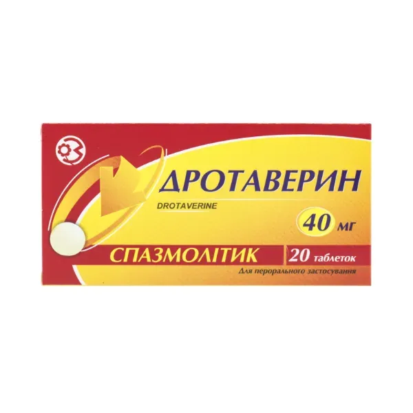 Дротаверин таблетки 40 мг блістер №20