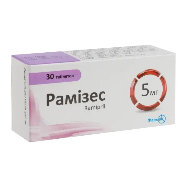 Рамізес таблетки 5 мг №30