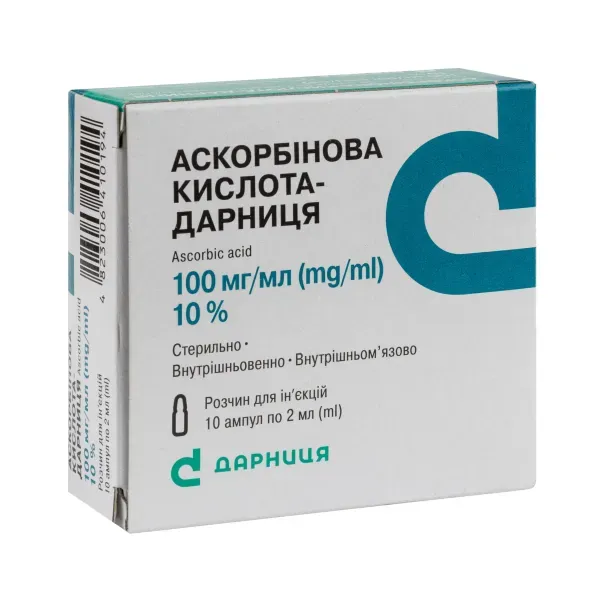 Аскорбиновая кислота-Дарница раствор для инъекций 10% ампула 2 мл №10