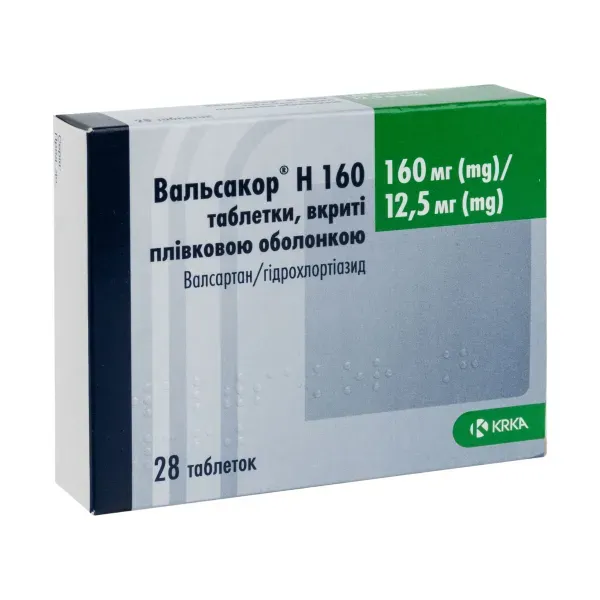 Вальсакор H 160 таблетки покрытые пленочной оболочкой 160 мг + 12,5 мг блистер №28