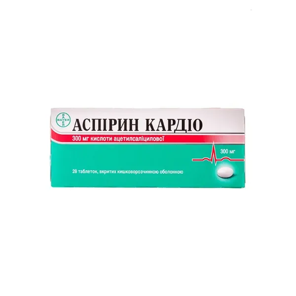 Аспирин Кардио таблетки покрытые оболочкой кишечно-растворимой 300 мг блистер №28