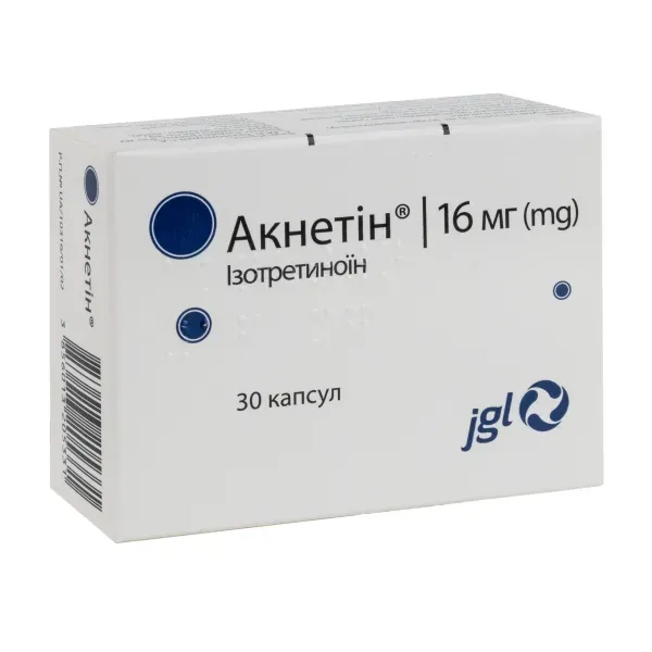 Акнетин капсулы 16 мг блистер №30