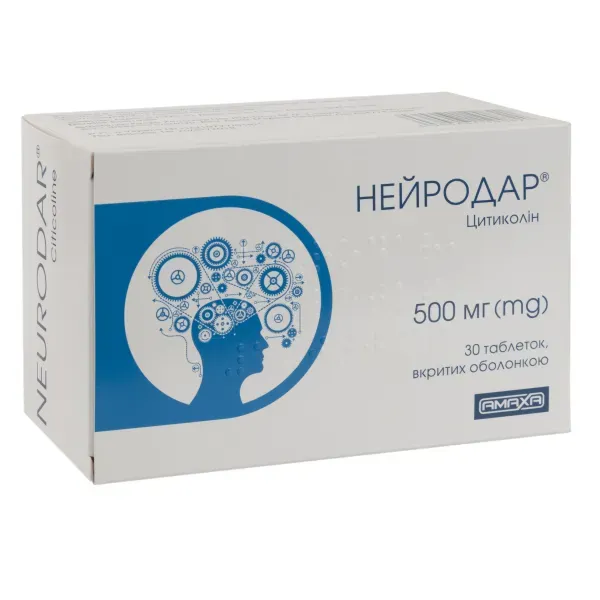 Нейродар таблетки покрытые оболочкой 500 мг №30
