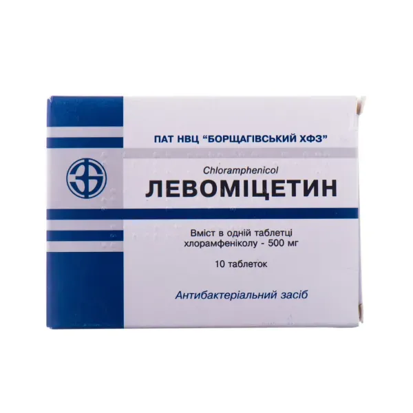 Левоміцетин таблетки 500 мг блістер №10